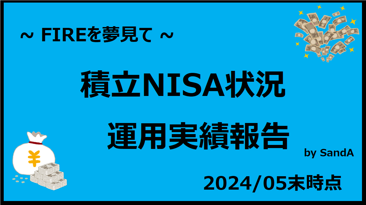 NISARSLT202405